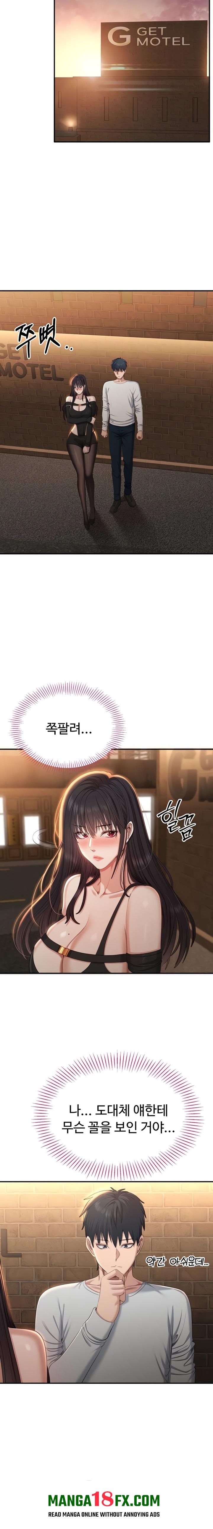 Reversed Virtues Raw Chapter 36 - Page 3