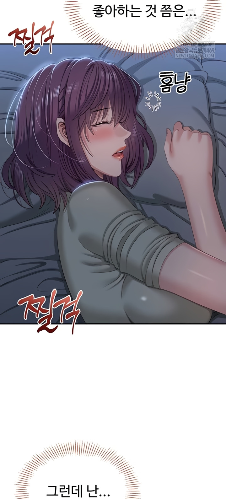 Reversed Virtues Raw Chapter 41 - Page 32