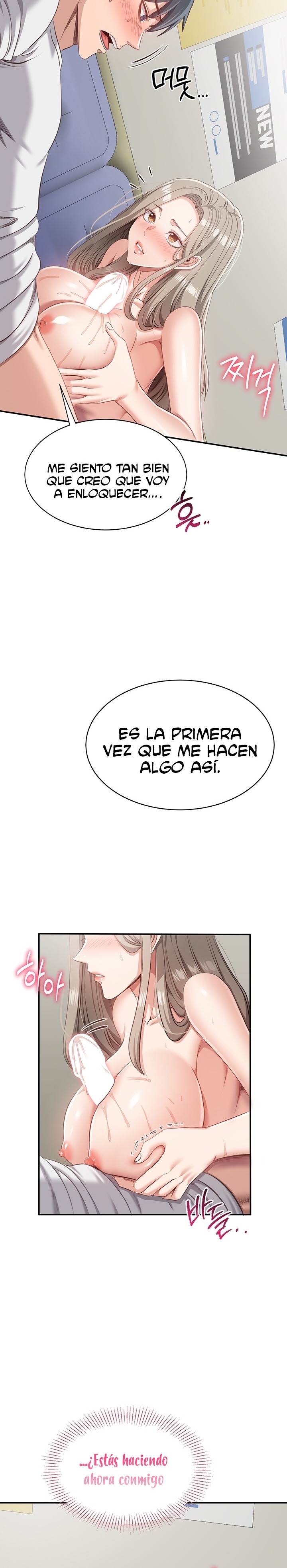 Reversed Virtues Raw Chapter 6 - Page 15