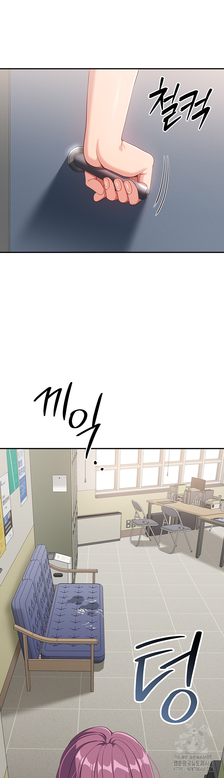 Reversed Virtues Raw Chapter 8 - Page 2