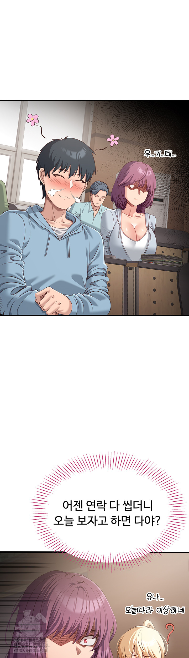 Reversed Virtues Raw Chapter 8 - Page 28