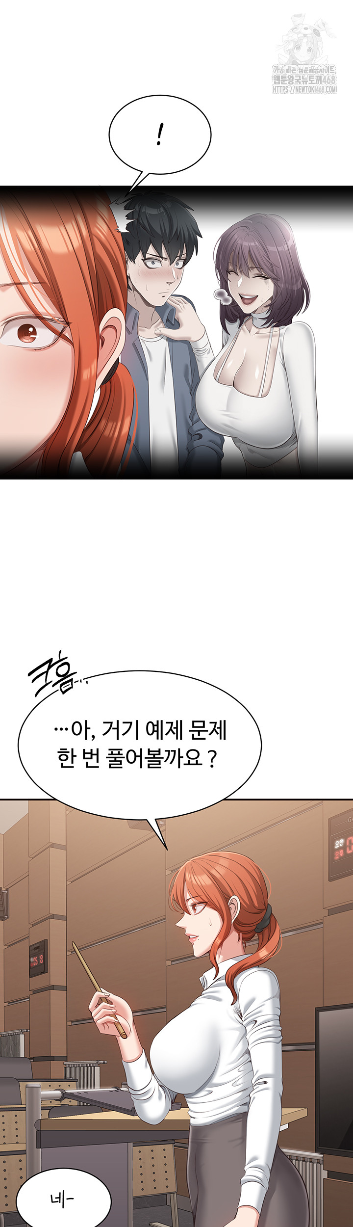 Reversed Virtues Raw Chapter 8 - Page 33