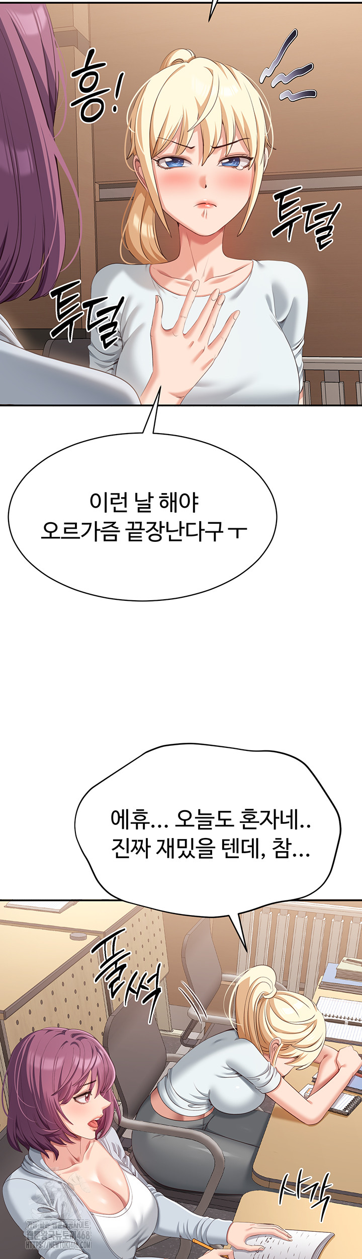 Reversed Virtues Raw Chapter 8 - Page 36