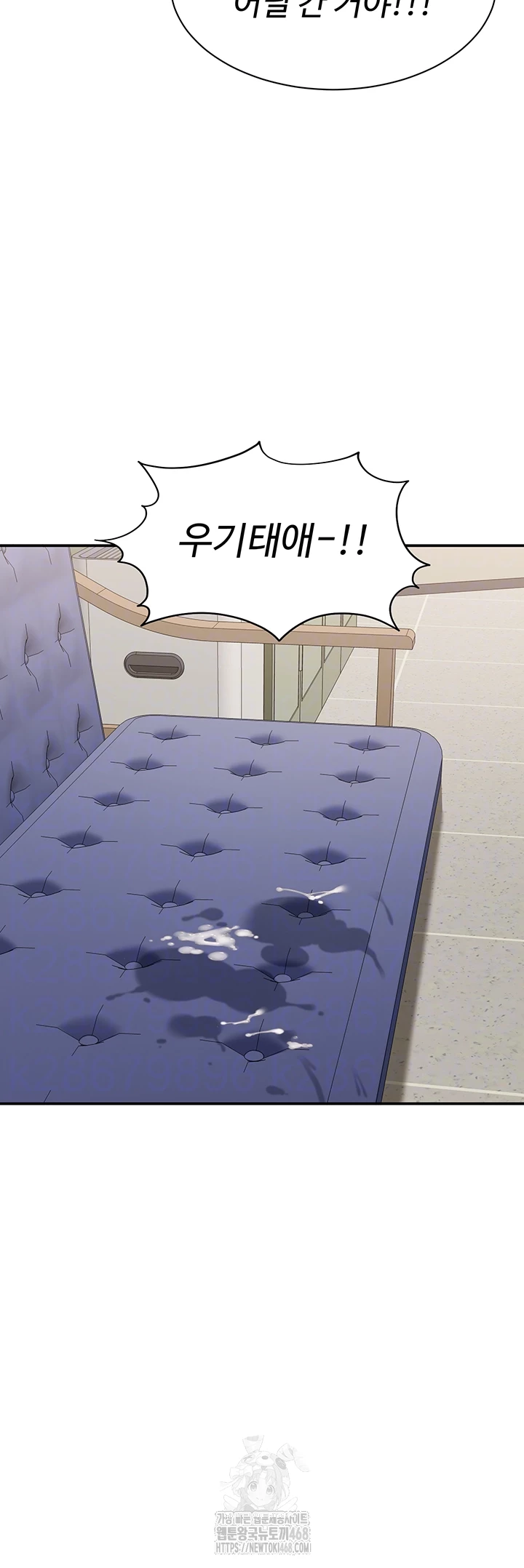 Reversed Virtues Raw Chapter 8 - Page 4