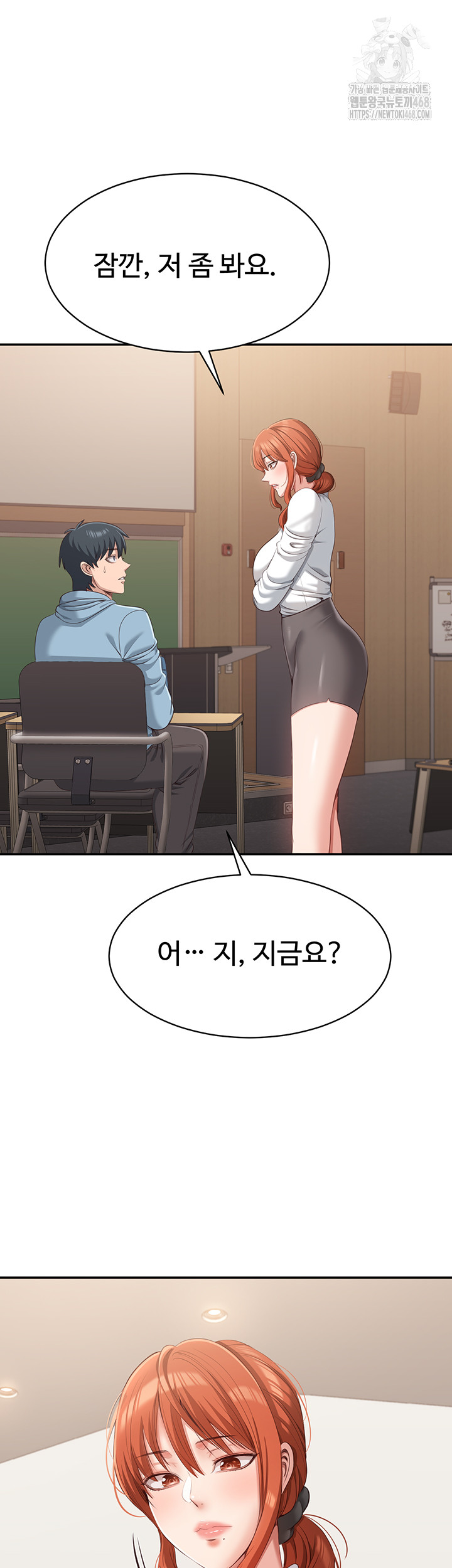 Reversed Virtues Raw Chapter 8 - Page 44