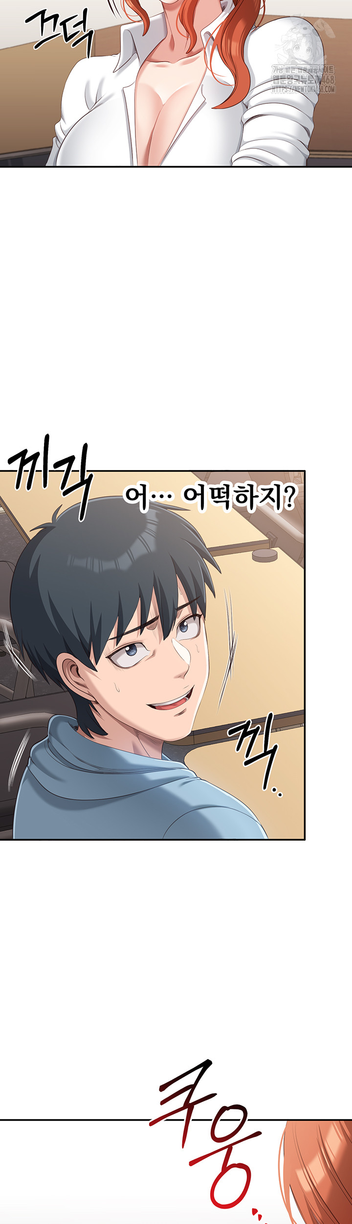 Reversed Virtues Raw Chapter 8 - Page 45