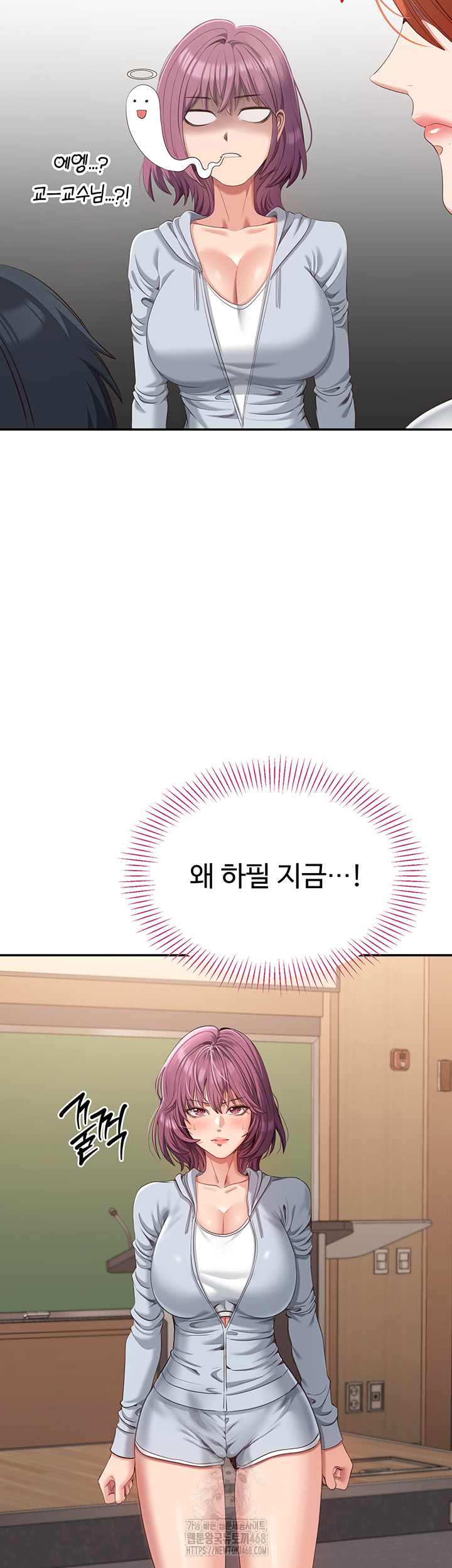 Reversed Virtues Raw Chapter 8 - Page 46