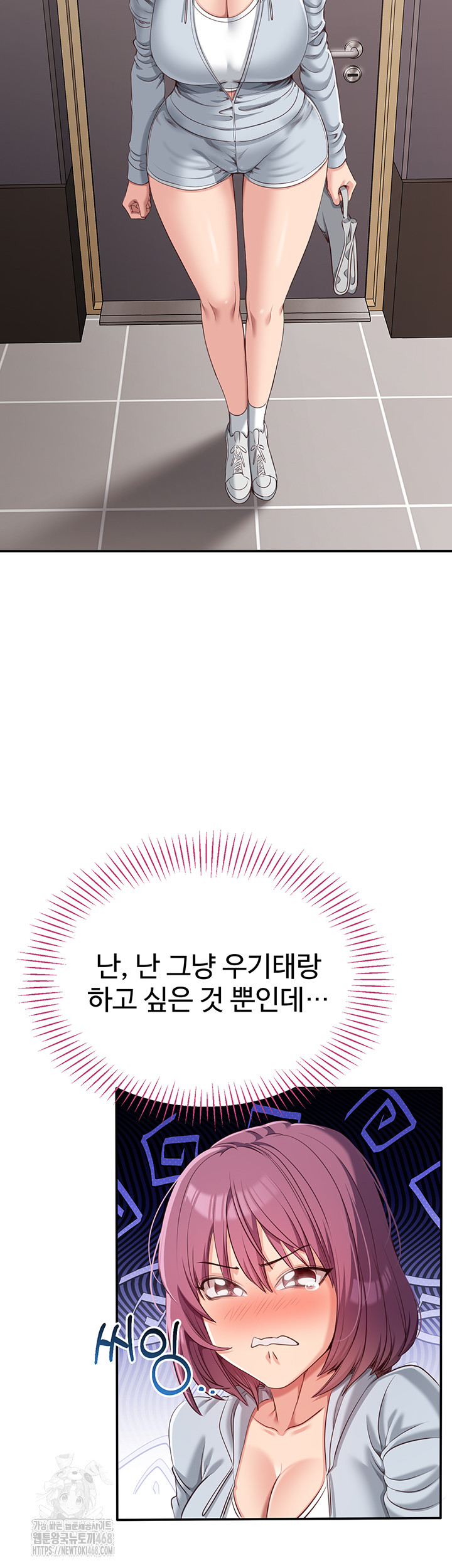 Reversed Virtues Raw Chapter 8 - Page 50