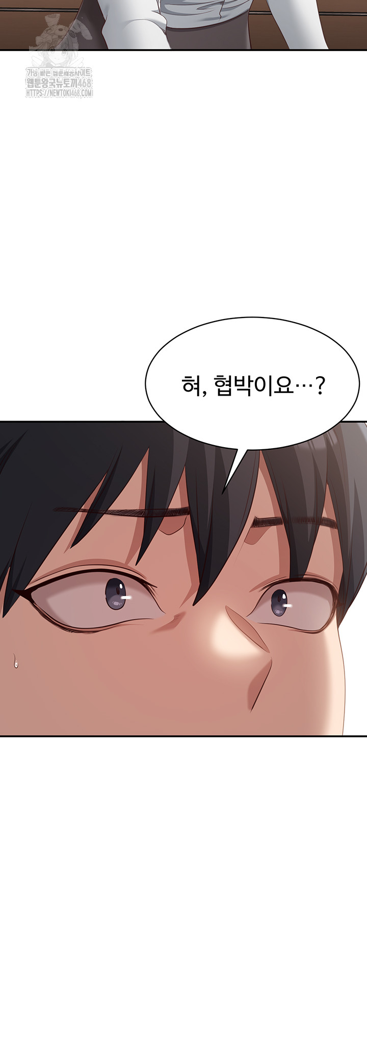 Reversed Virtues Raw Chapter 8 - Page 55