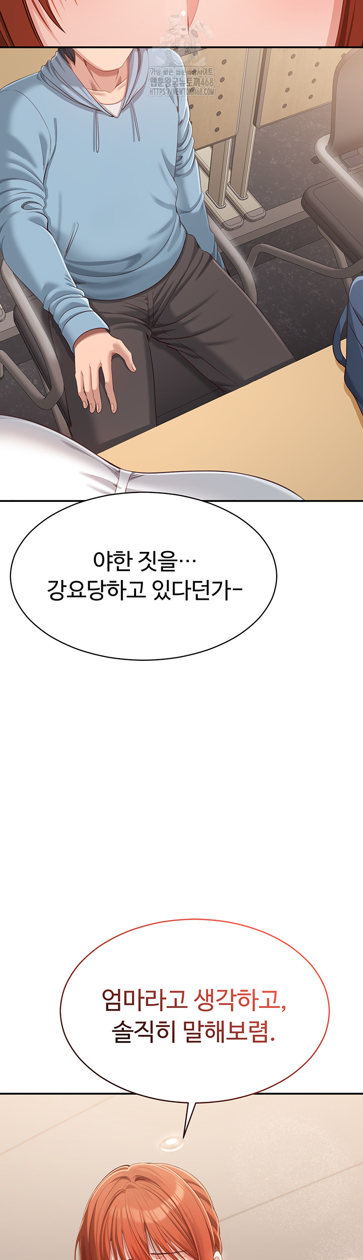 Reversed Virtues Raw Chapter 8 - Page 57