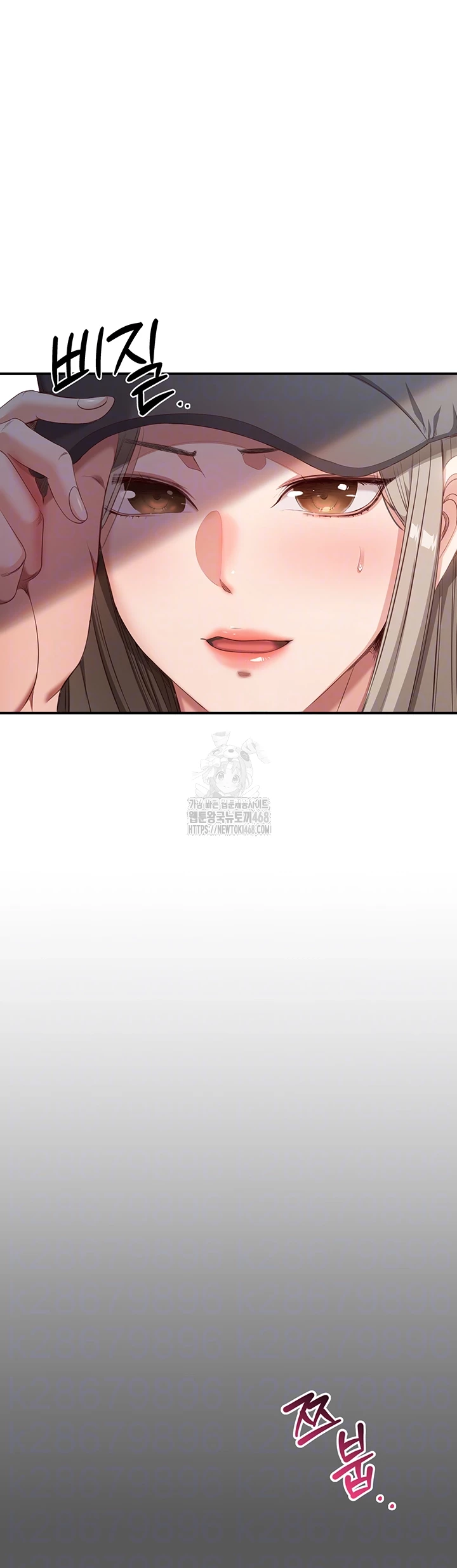 Reversed Virtues Raw Chapter 8 - Page 9