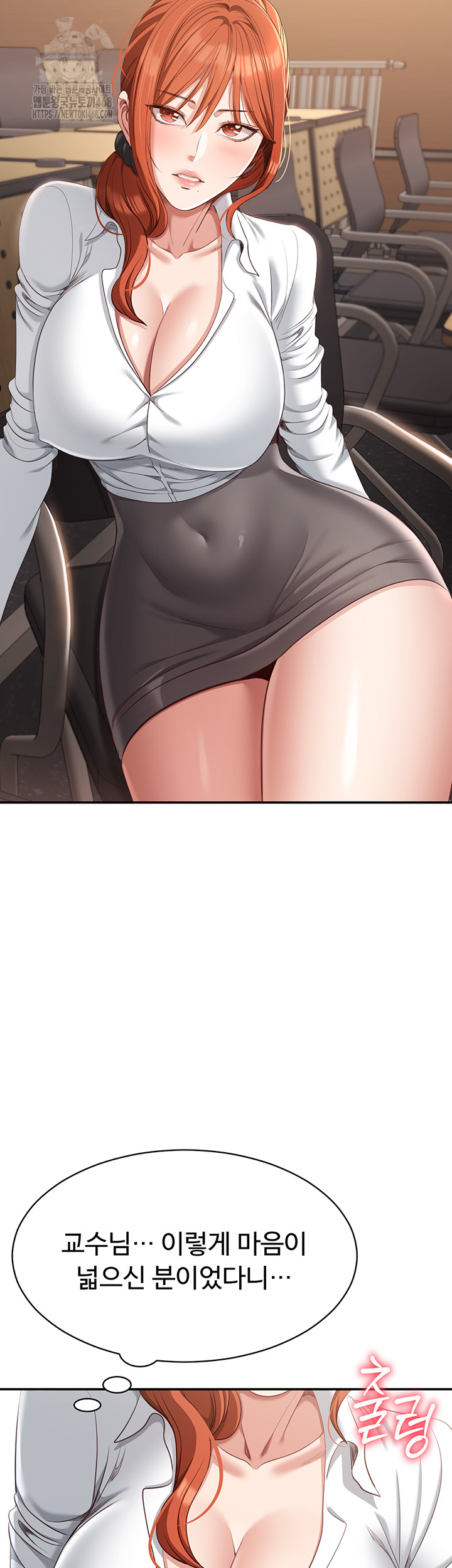 Reversed Virtues Raw Chapter 9 - Page 26