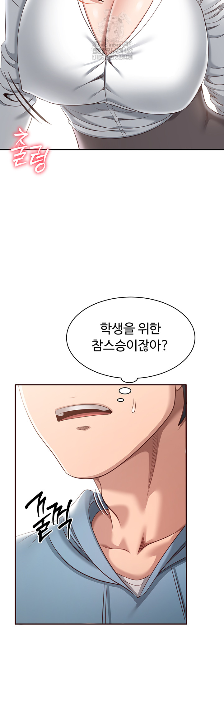 Reversed Virtues Raw Chapter 9 - Page 27