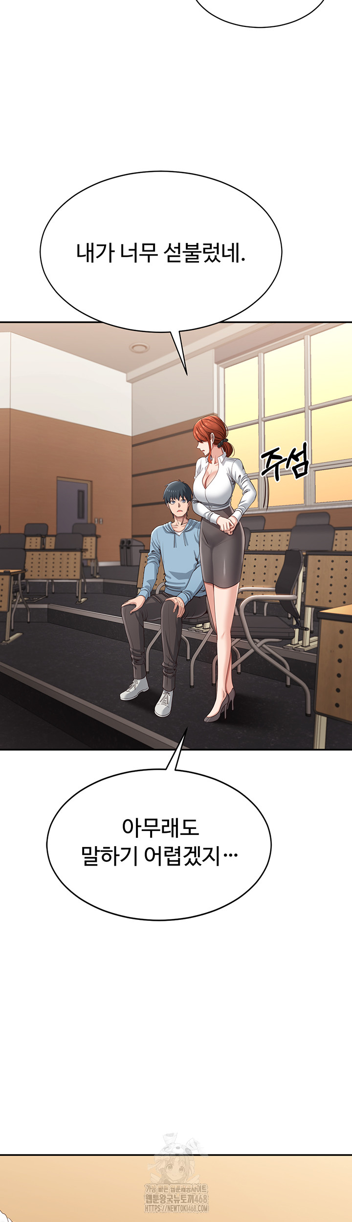 Reversed Virtues Raw Chapter 9 - Page 30