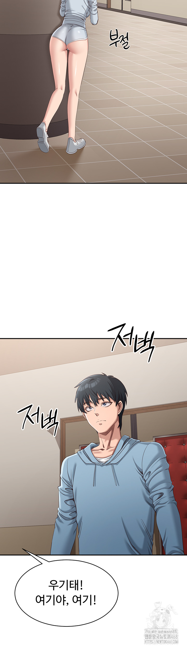 Reversed Virtues Raw Chapter 9 - Page 38