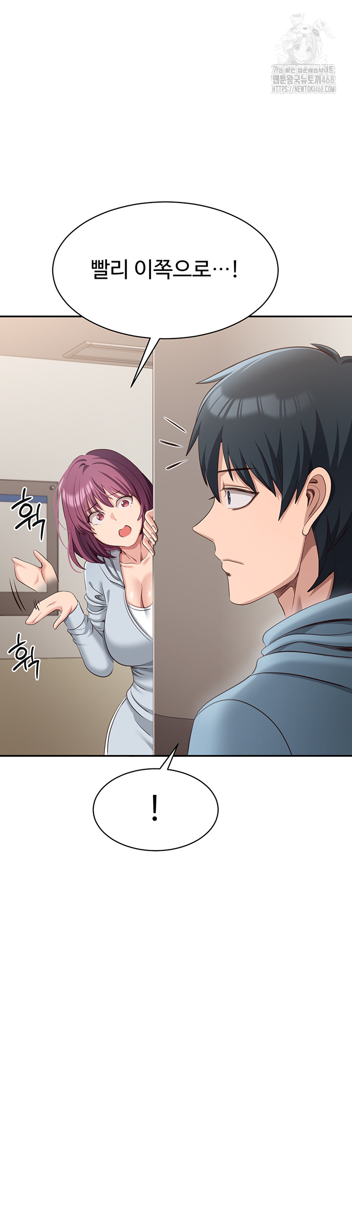 Reversed Virtues Raw Chapter 9 - Page 39