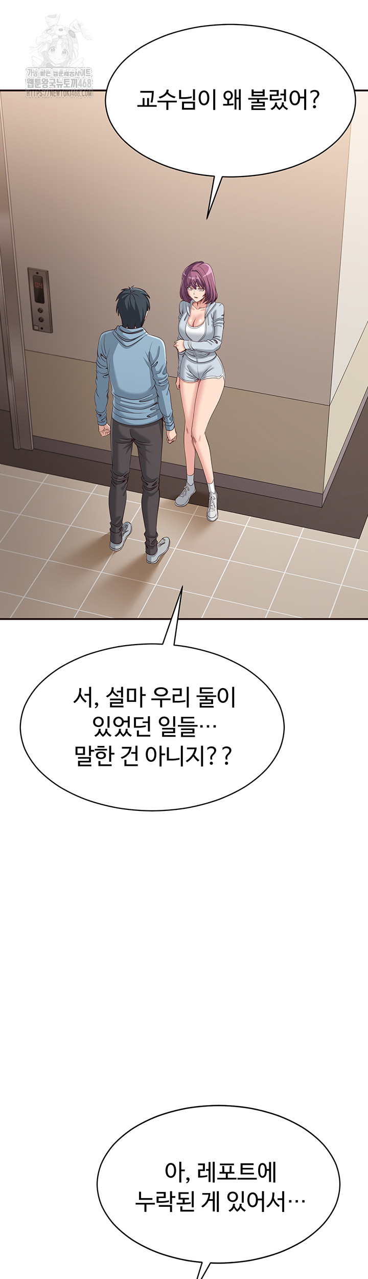 Reversed Virtues Raw Chapter 9 - Page 40