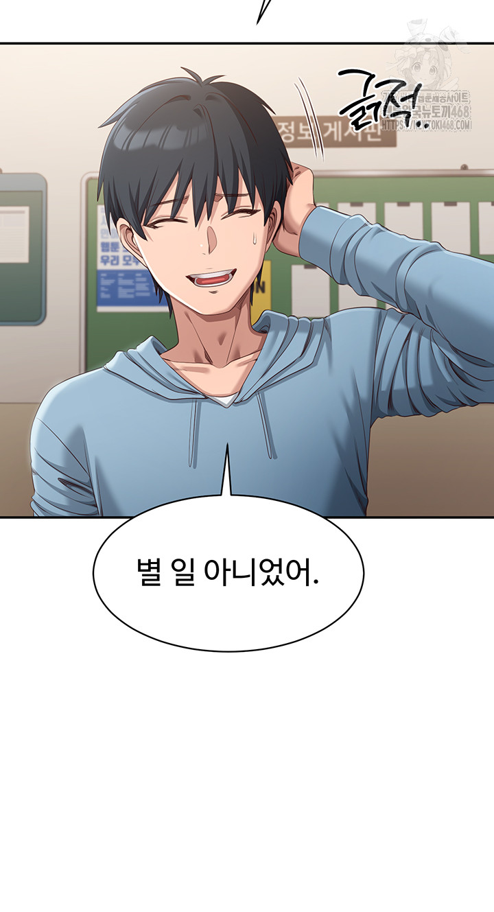 Reversed Virtues Raw Chapter 9 - Page 41