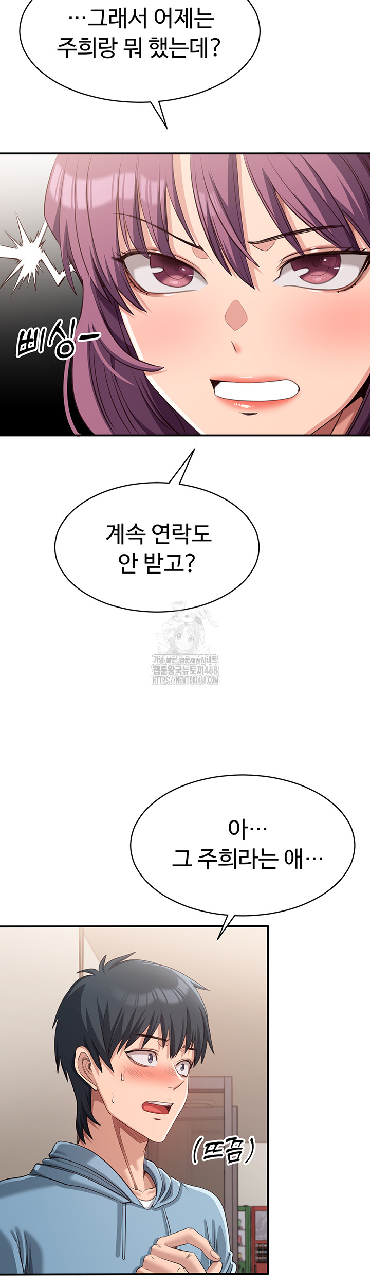 Reversed Virtues Raw Chapter 9 - Page 44