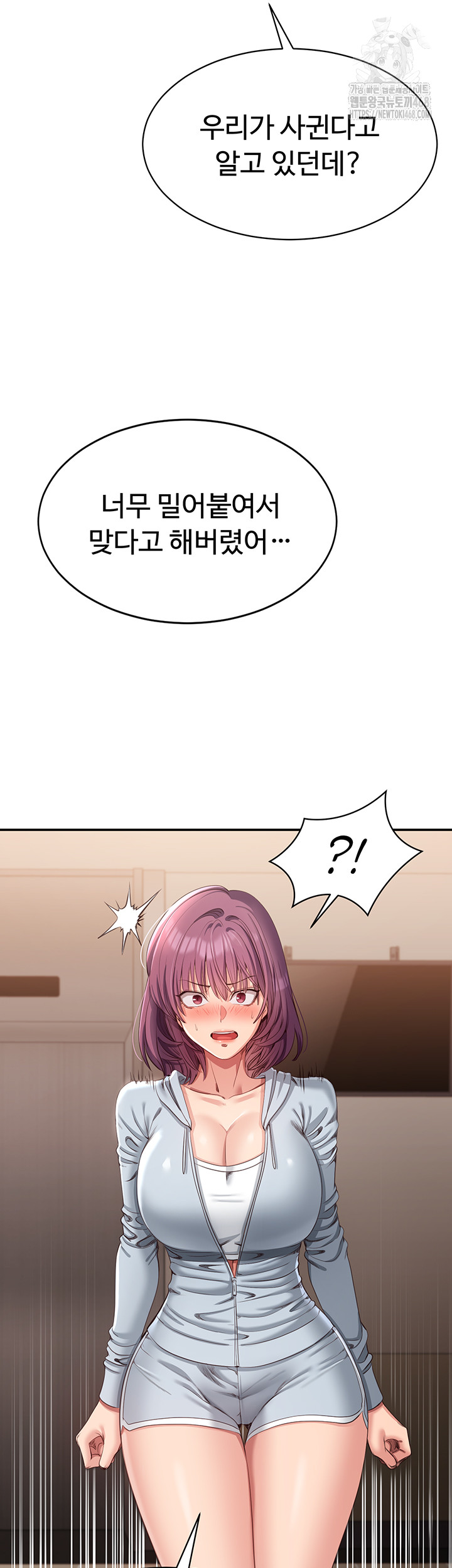 Reversed Virtues Raw Chapter 9 - Page 45