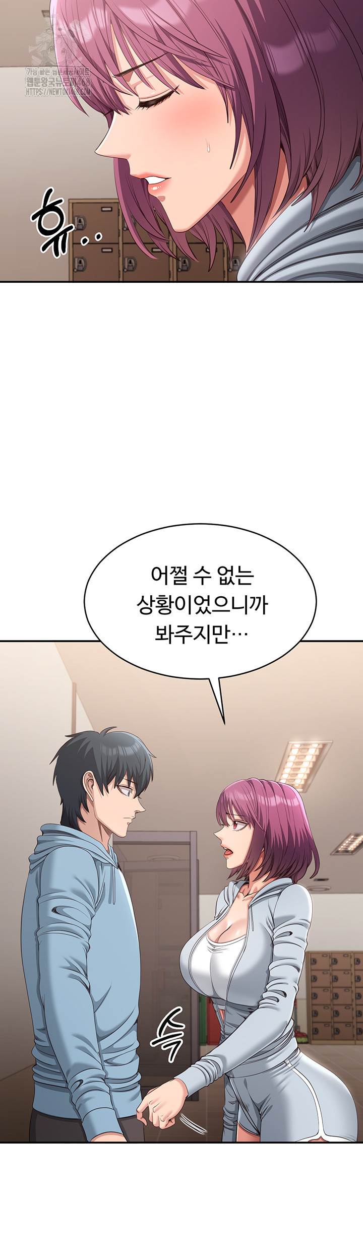 Reversed Virtues Raw Chapter 9 - Page 48