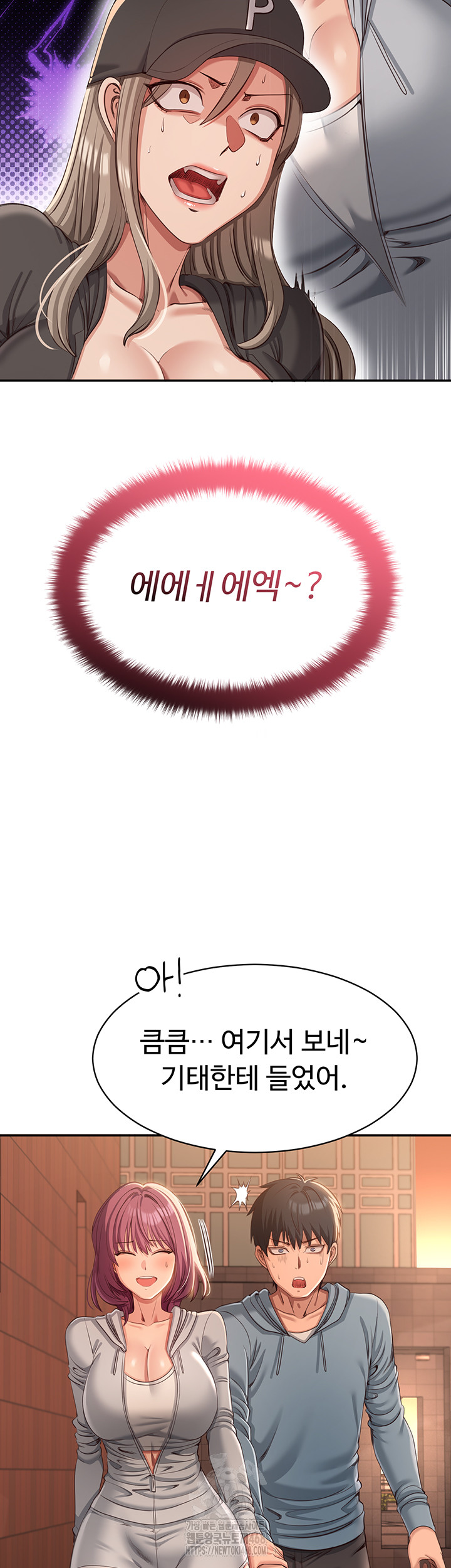 Reversed Virtues Raw Chapter 9 - Page 55