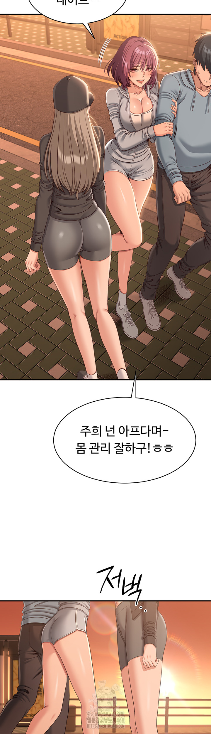 Reversed Virtues Raw Chapter 9 - Page 59