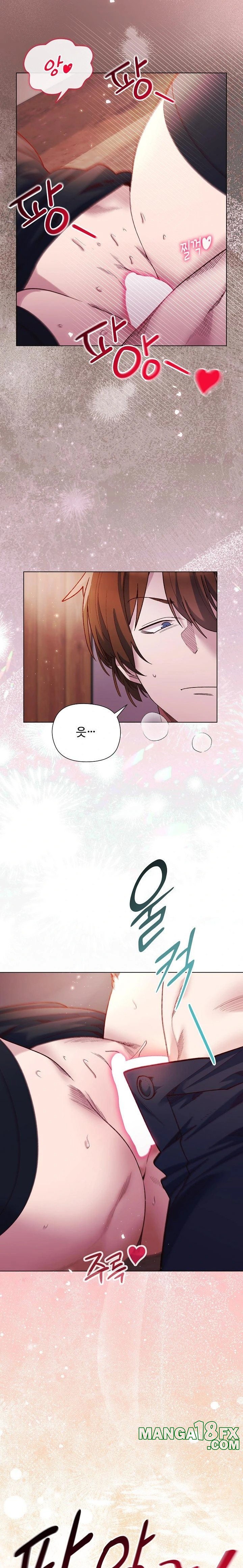 I Will Protect the Lady Raw Chapter 12 - Page 6