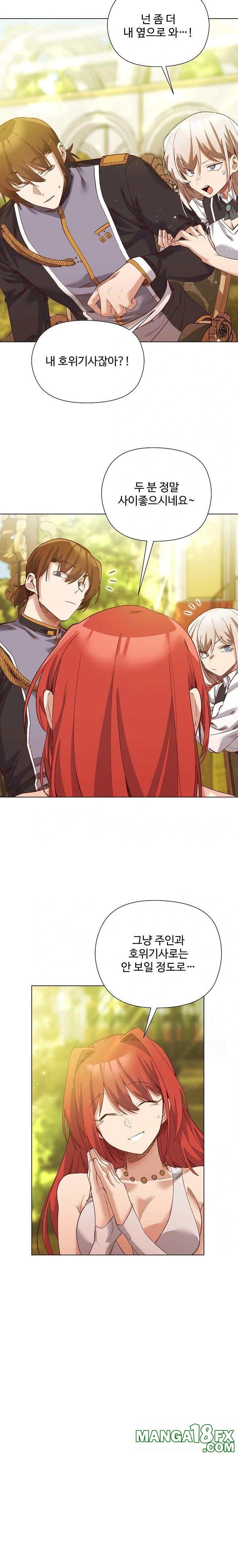 I Will Protect the Lady Raw Chapter 15 - Page 11