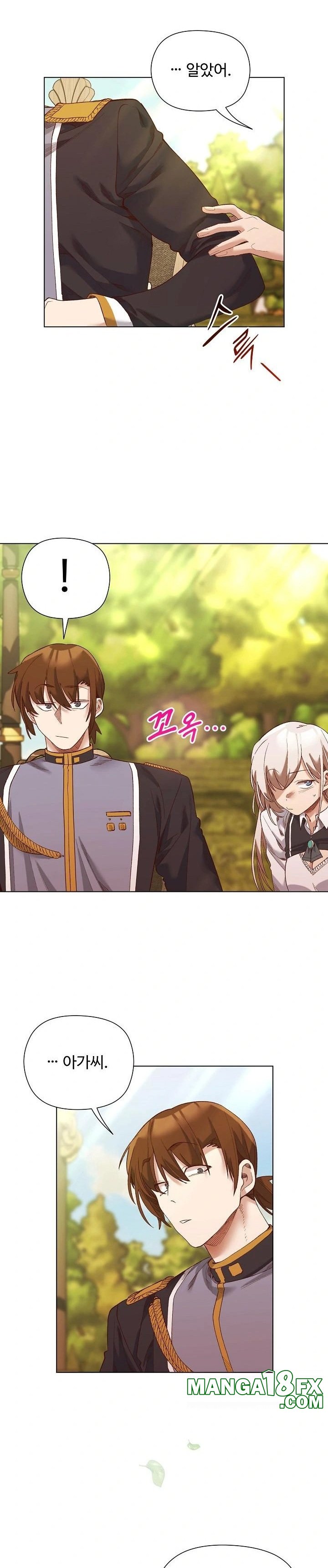 I Will Protect the Lady Raw Chapter 15 - Page 14