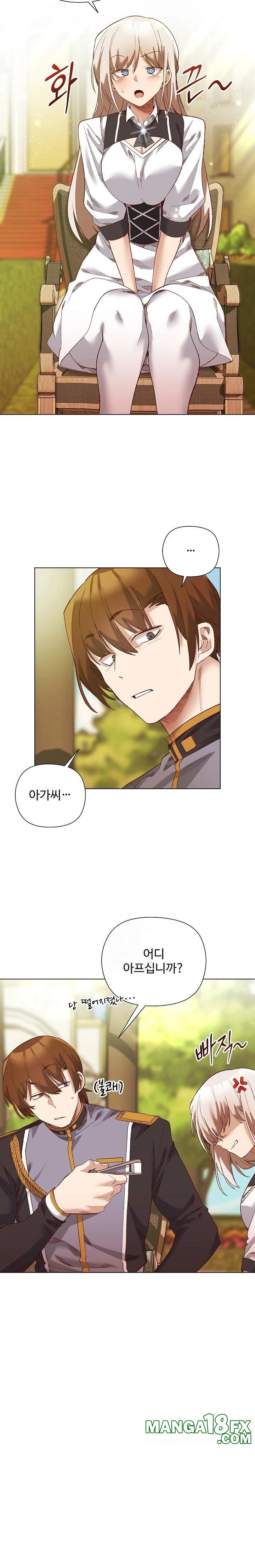 I Will Protect the Lady Raw Chapter 15 - Page 9