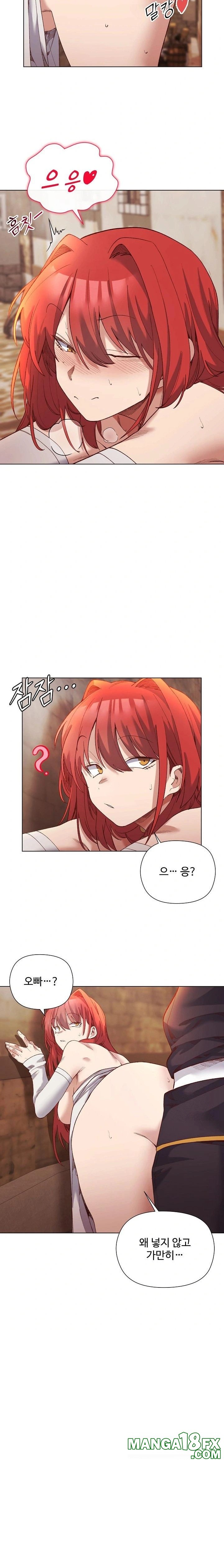 I Will Protect the Lady Raw Chapter 16 - Page 17