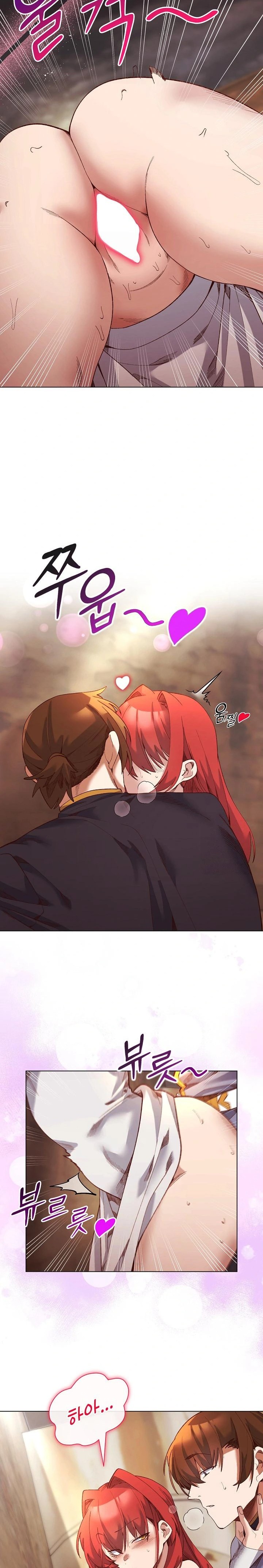 I Will Protect the Lady Raw Chapter 17 - Page 10