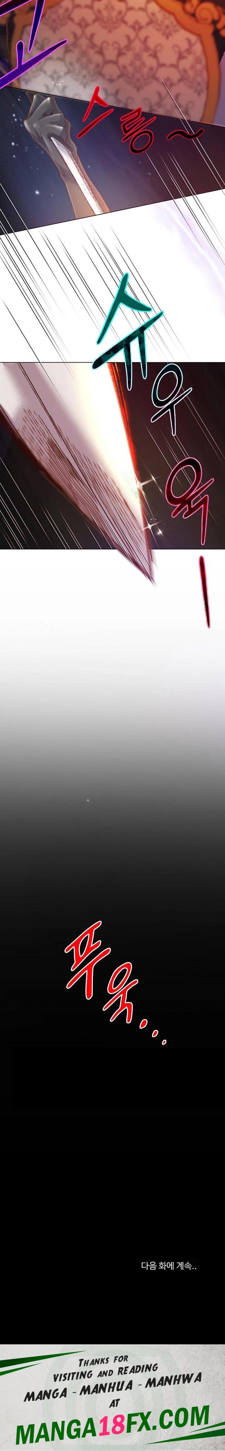 I Will Protect the Lady Raw Chapter 17 - Page 23