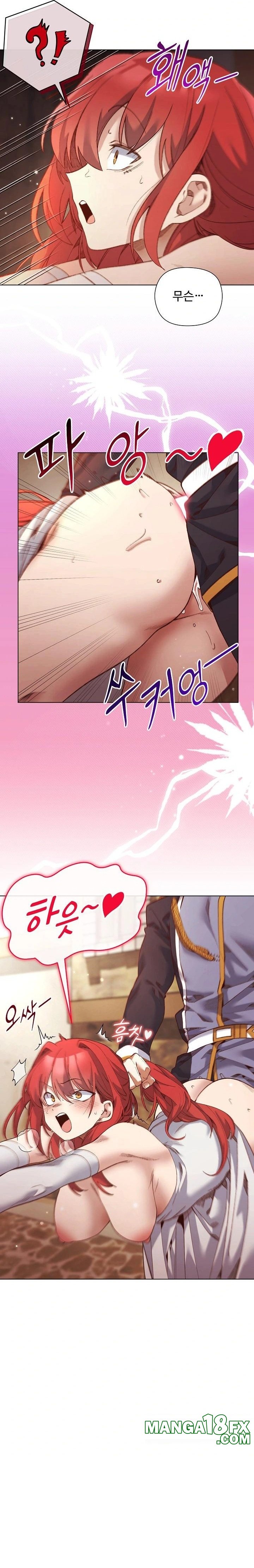 I Will Protect the Lady Raw Chapter 17 - Page 4