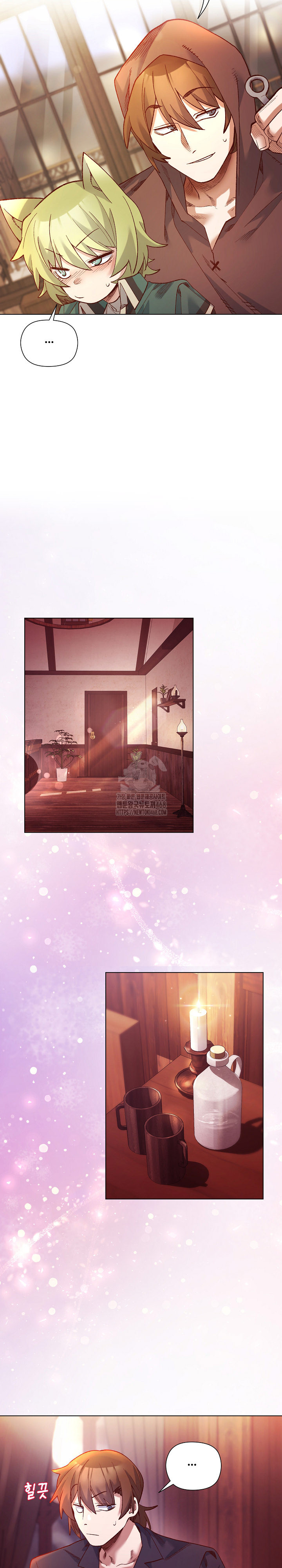 I Will Protect the Lady Raw Chapter 24 - Page 15