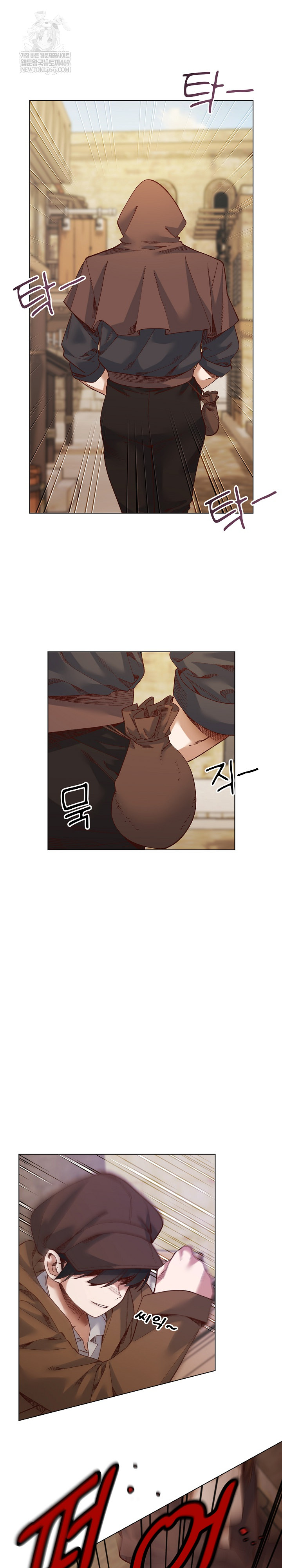 I Will Protect the Lady Raw Chapter 35 - Page 6