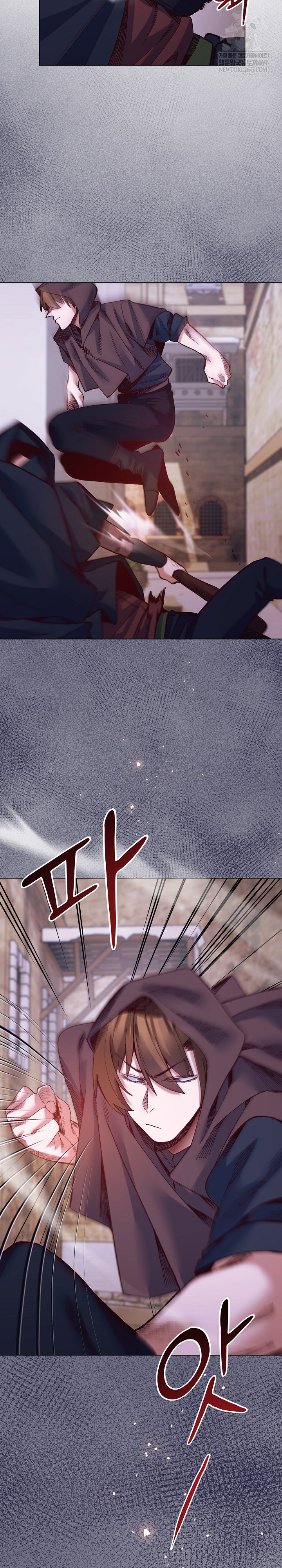 I Will Protect the Lady Raw Chapter 36 - Page 20