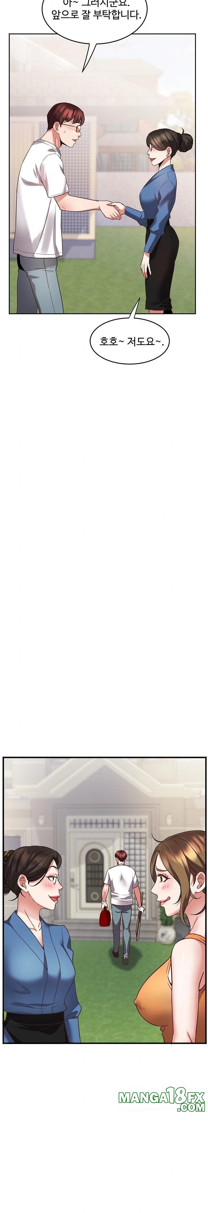 Daebong Village Women’s Association Raw Chapter 1 - Page 13