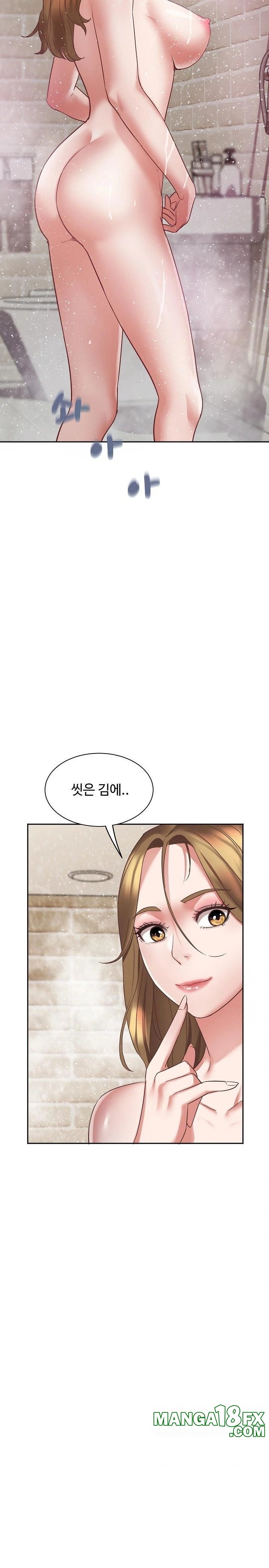 Daebong Village Women’s Association Raw Chapter 1 - Page 19