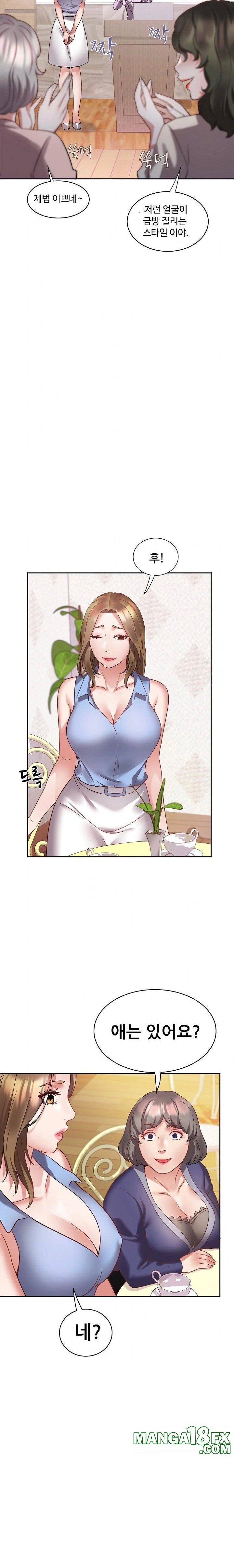 Daebong Village Women’s Association Raw Chapter 1 - Page 28