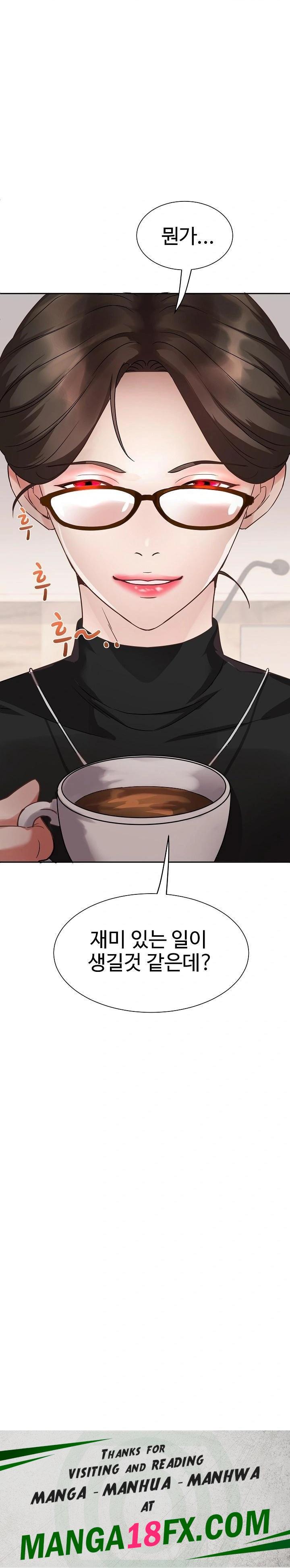 Daebong Village Women’s Association Raw Chapter 1 - Page 38