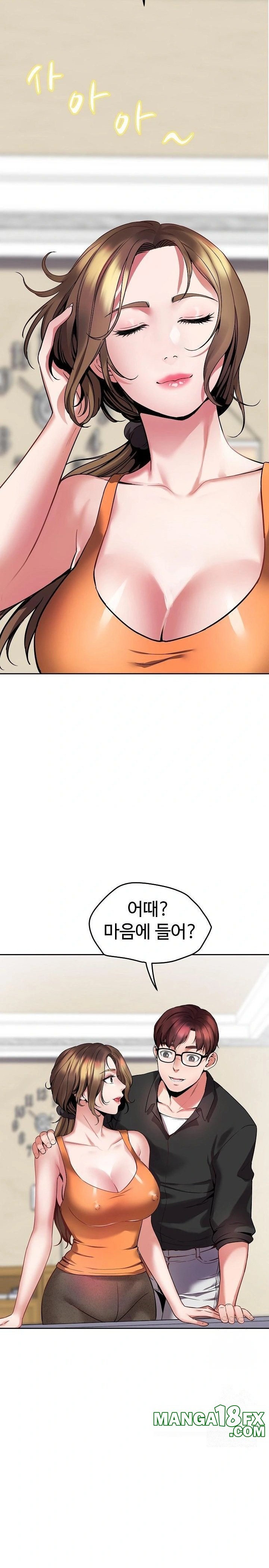 Daebong Village Women’s Association Raw Chapter 1 - Page 7