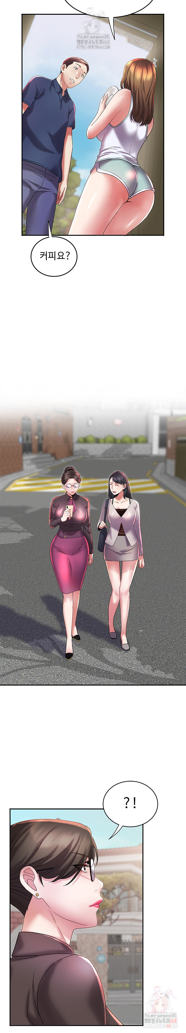 Daebong Village Women’s Association Raw Chapter 10 - Page 20