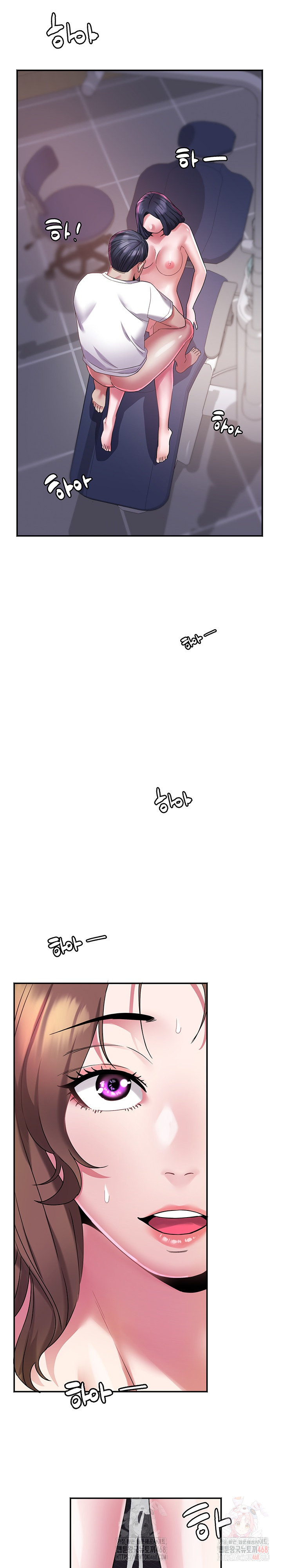 Daebong Village Women’s Association Raw Chapter 10 - Page 3