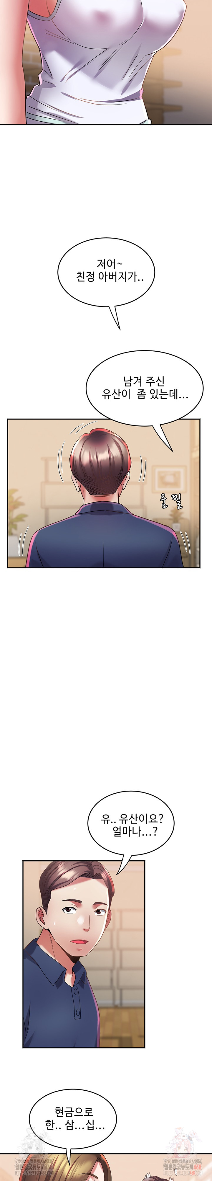 Daebong Village Women’s Association Raw Chapter 11 - Page 18