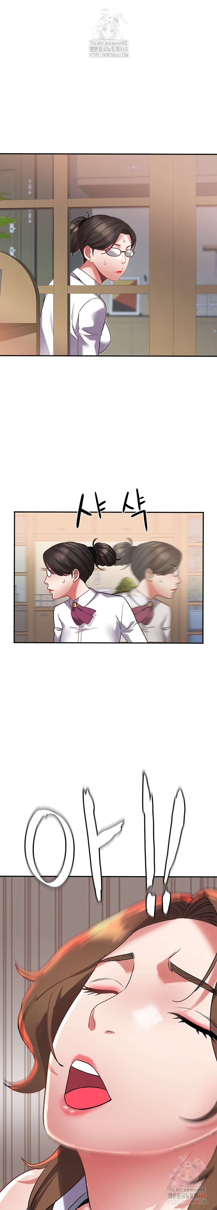 Daebong Village Women’s Association Raw Chapter 11 - Page 22