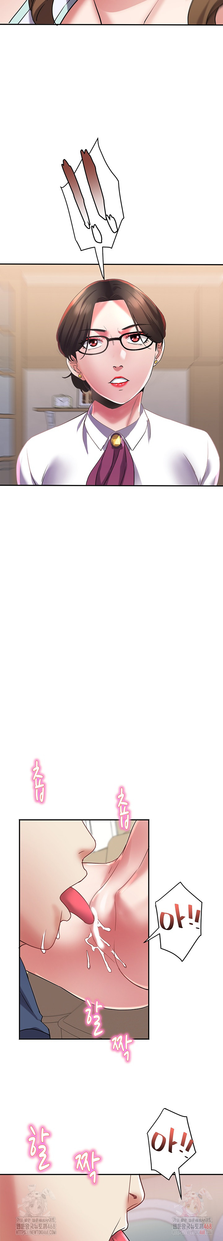 Daebong Village Women’s Association Raw Chapter 11 - Page 23