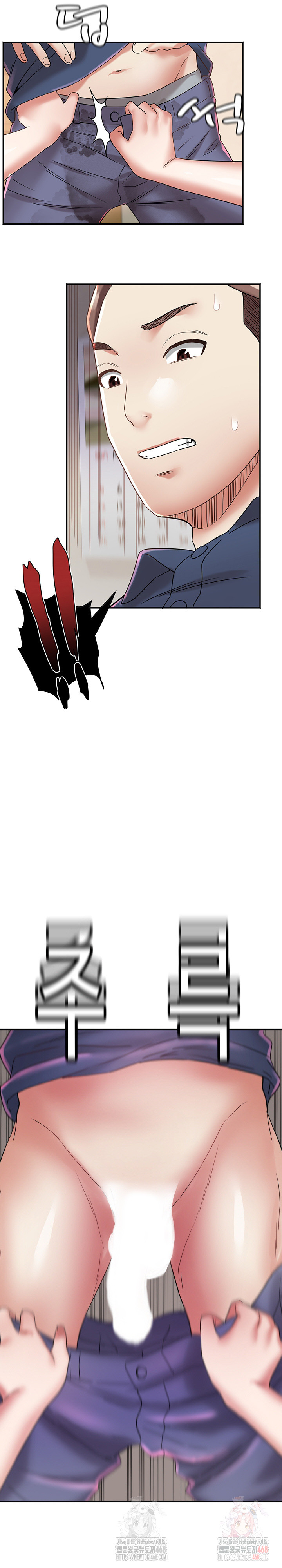 Daebong Village Women’s Association Raw Chapter 11 - Page 4