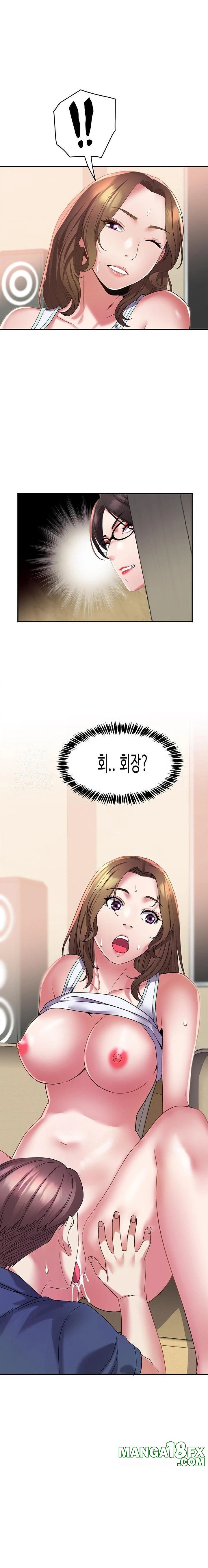 Daebong Village Women’s Association Raw Chapter 12 - Page 3